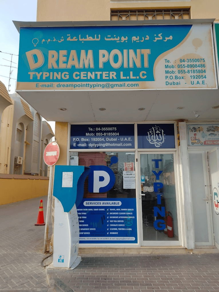 Find the Best Typing Center Near Me in Dubai: A Curated Guide